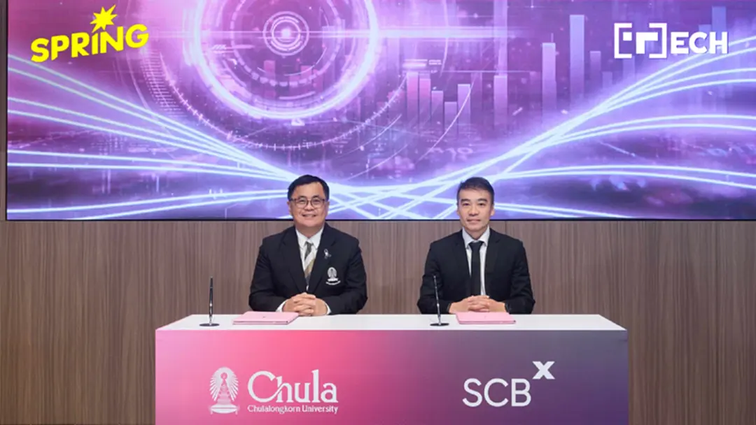SCBX ผนึก จุฬาฯ ลงนามความร่วมมือด้านเทคโนโลยีควอนตัม ขับเคลื่อนระบบการเงิน