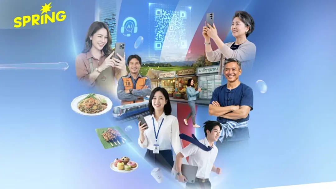 'ไทยช่วยไทยพลัส' วิธีลงทะเบียนร้านค้า 'รายเดิม-รายใหม่' เงื่อนไขรับสิทธิ 'ไทยช่วยไทยพลัส' วิธีลงทะเบียนร้านค้า 'รายเดิม-รายใหม่' เงื่อนไขรับสิทธิ