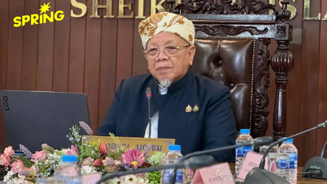 สำนักจุฬาราชมนตรี ประกาศวัน 'อีฎิ้ลอัดฮา' วันพฤหัสบดีที่ 28 พ.ค. 69 สำนักจุฬาราชมนตรี ประกาศวัน 'อีฎิ้ลอัดฮา' วันพฤหัสบดีที่ 28 พ.ค. 69