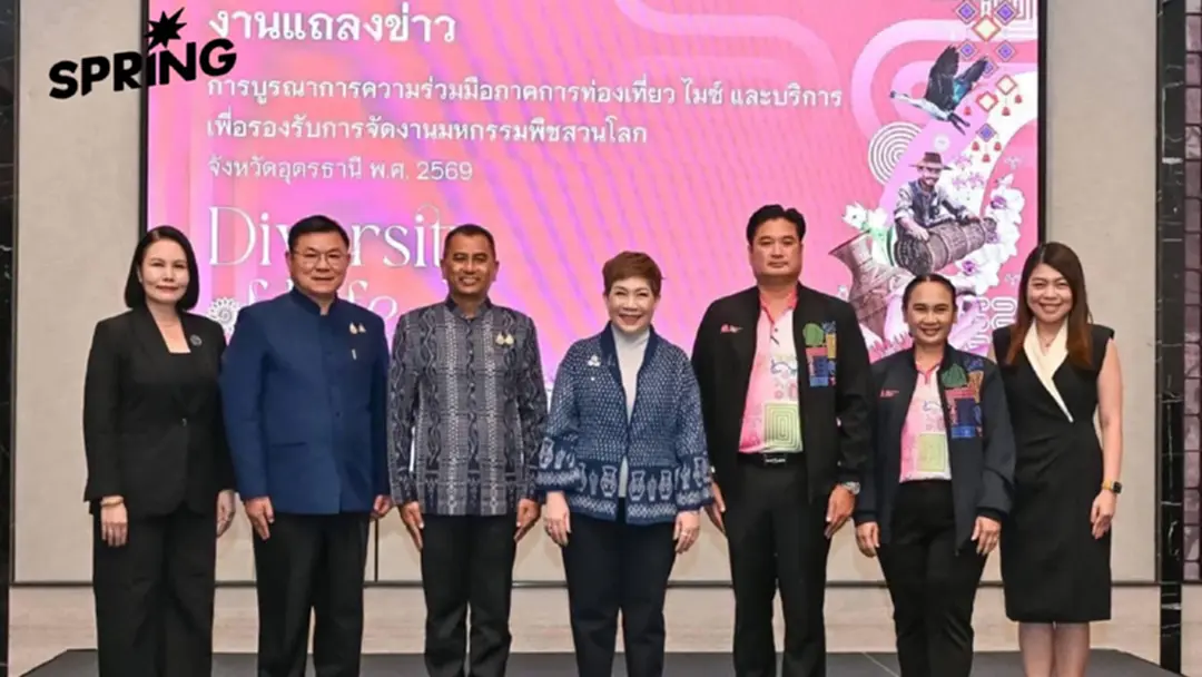 'TCEB' เปิดตัวแพ็กเกจครบระบบ ดึงนักท่องเที่ยวสู่งานมหกรรมพืชสวนโลกอุดรธานี