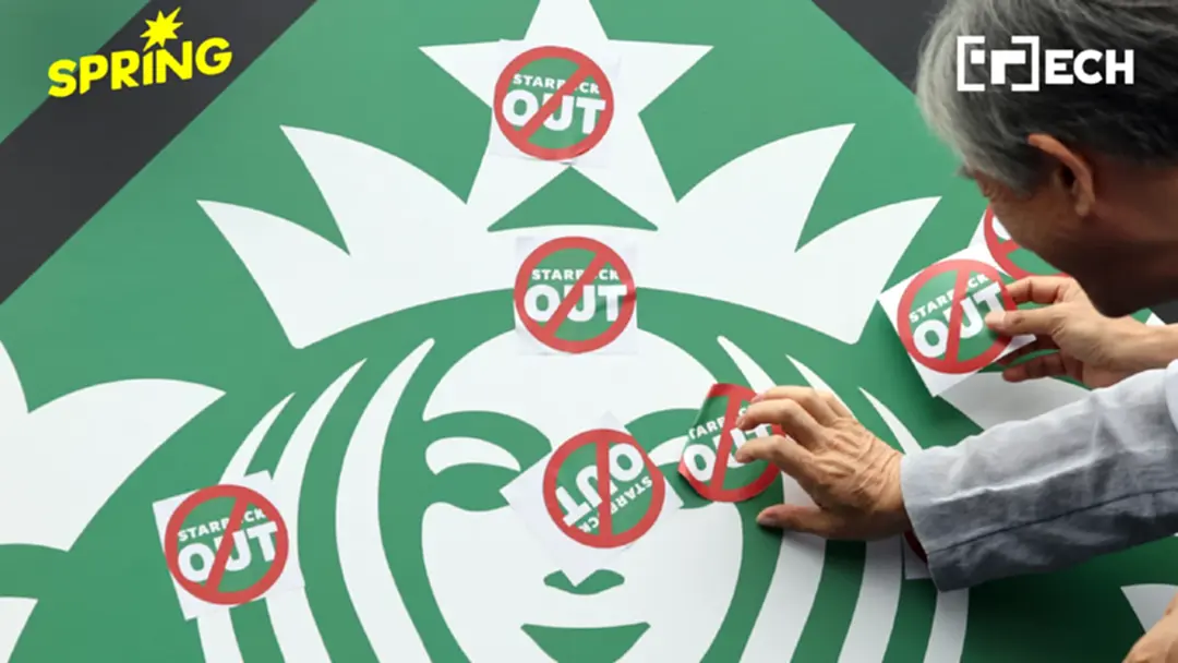 Starbucks สั่งเบรกทั่วโลก หลังวิกฤต AI ทำแคมเปญพัง-ระบบผิดพลาด