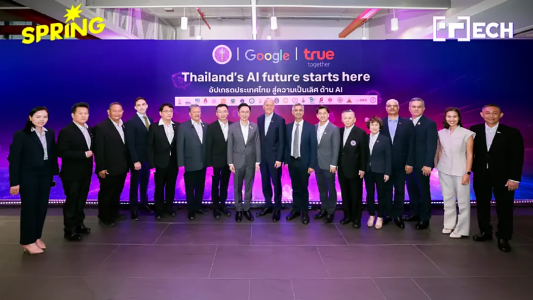 ทรู-Google เปิดตัว 'AI for All Thais' ยกระดับการเรียน AI สู่ระบบมหาวิทยาลัย
