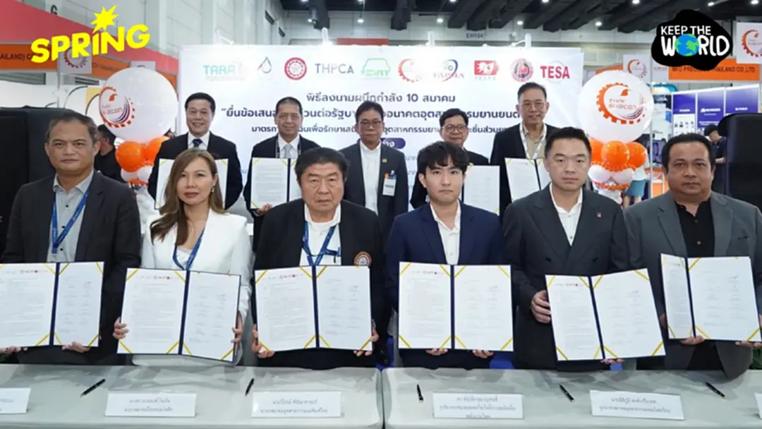 10 สมาคมยานยนต์ไทย ชง 8 มาตรการด่วนกู้วิกฤต 'หน้าผาอุตสาหกรรม' 10 สมาคมยานยนต์ไทย ชง 8 มาตรการด่วนกู้วิกฤต 'หน้าผาอุตสาหกรรม'