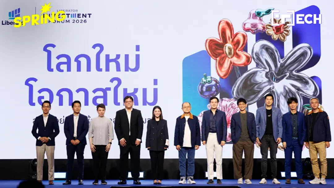 สรุปงาน Liberator 2026: โอกาสลงทุนโลกใหม่ นักลงทุนไทยต้องมองไกลกว่าเดิม สรุปงาน Liberator 2026: โอกาสลงทุนโลกใหม่ นักลงทุนไทยต้องมองไกลกว่าเดิม