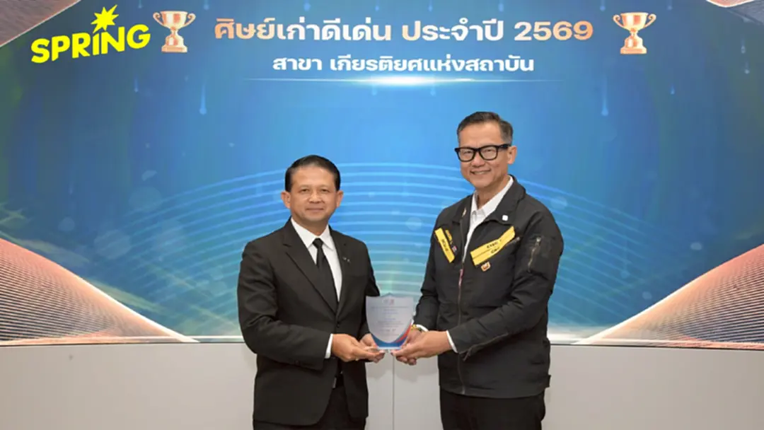 MEA คว้ารางวัลด้าน Cybersecurity ตอกย้ำความเชื่อมั่นโครงสร้างพื้นฐานพลังงาน