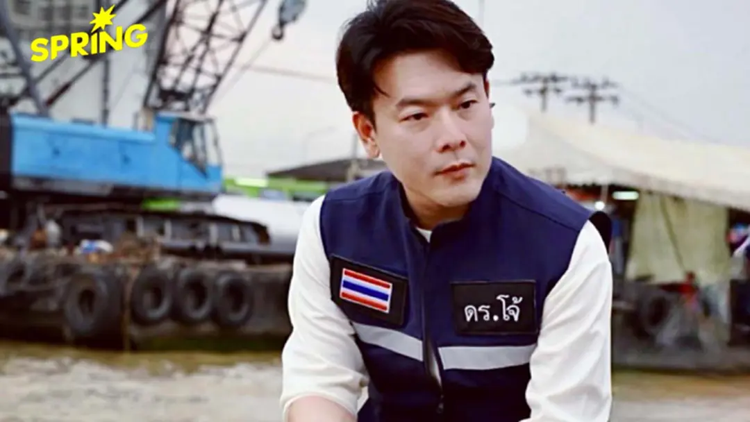 กางประสบการณ์ 21 ปี “ดร.โจ้ คมสัน การเมือง จิตอาสา-รางวัลเพียบ