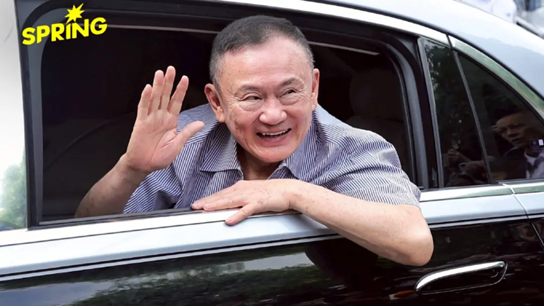 เปิด 11 เงื่อนไข "ทักษิณ" ห้ามทำอะไรบ้างช่วงพักโทษ ฝ่าฝืนส่งเรือนจำทันที เปิด 11 เงื่อนไข "ทักษิณ" ห้ามทำอะไรบ้างช่วงพักโทษ ฝ่าฝืนส่งเรือนจำทันที