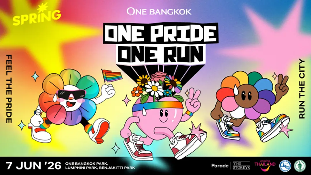 ชวนวิ่งฉลอง Pride Month กับงาน 'One Bangkok One Pride One Run 2026'