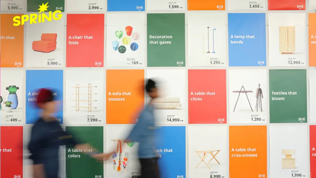 IKEA PS 2026 - เปลี่ยนทุกวันธรรมดาให้สนุกขึ้น ผ่านเฟอร์นิเจอร์ IKEA PS 2026 - เปลี่ยนทุกวันธรรมดาให้สนุกขึ้น ผ่านเฟอร์นิเจอร์