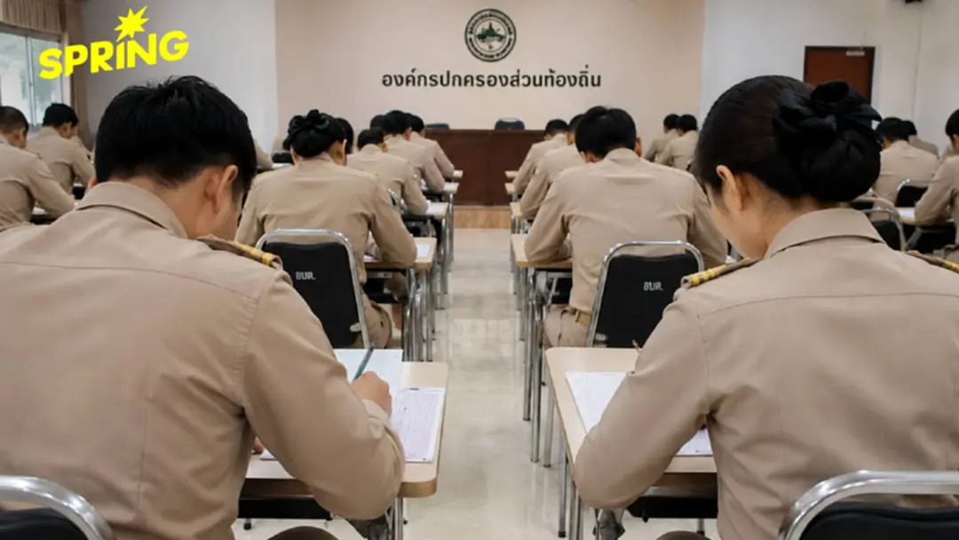 ย้อนรอย 'โกงสอบนายอำเภอ' ถึง 'ทุจริตสอบท้องถิ่น' ช่องโหว่ซื้อขายตำแหน่งข้าราชการ ย้อนรอย 'โกงสอบนายอำเภอ' ถึง 'ทุจริตสอบท้องถิ่น' ช่องโหว่ซื้อขายตำแหน่งข้าราชการ
