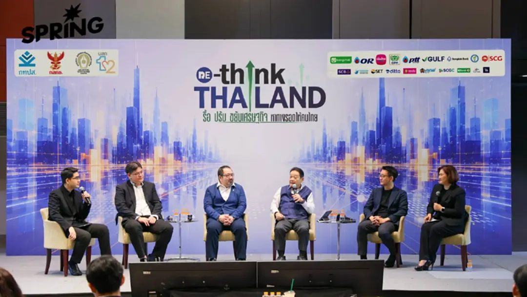 ผ่าปัญหาโครงสร้าง ‘เศรษฐกิจไทย’ ยอดลงทุนยังดี แต่คนเสี่ยงตกงานอื้อ! ผ่าปัญหาโครงสร้าง ‘เศรษฐกิจไทย’ ยอดลงทุนยังดี แต่คนเสี่ยงตกงานอื้อ!