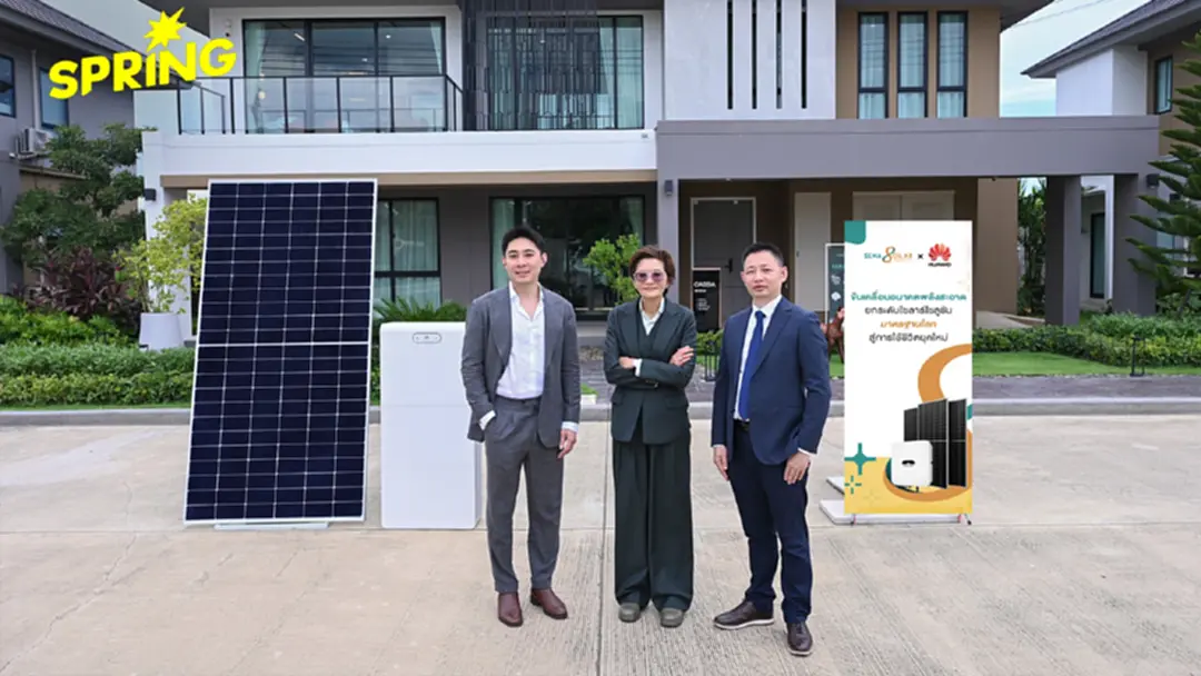 SENA Solar - Huawei จับมือยกระดับ 'โซลาร์โซลูชั่น' สู่มาตรฐานโลก SENA Solar - Huawei จับมือยกระดับ 'โซลาร์โซลูชั่น' สู่มาตรฐานโลก