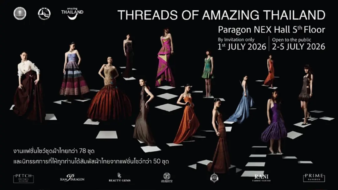 ททท. เตรียมเปิดเวที 'THREADS OF AMAZING THAILAND' ยกระดับผ้าไทยและอัญมณีไทย