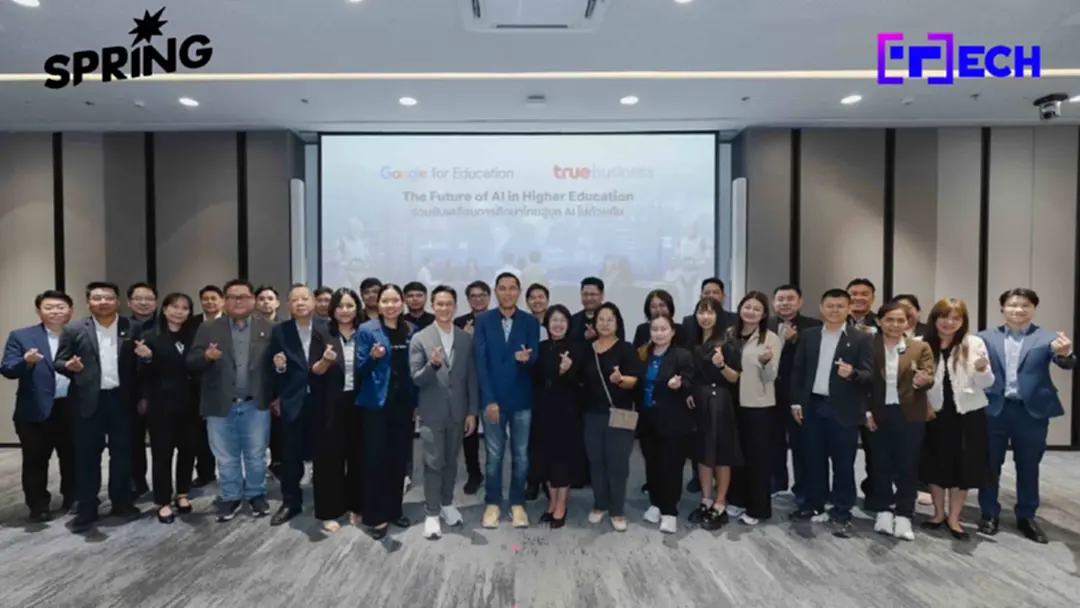 Mi ผนึก Google for Education ขับเคลื่อน AI สู่มหาวิทยาลัย AI Mi ผนึก Google for Education ขับเคลื่อน AI สู่มหาวิทยาลัย AI