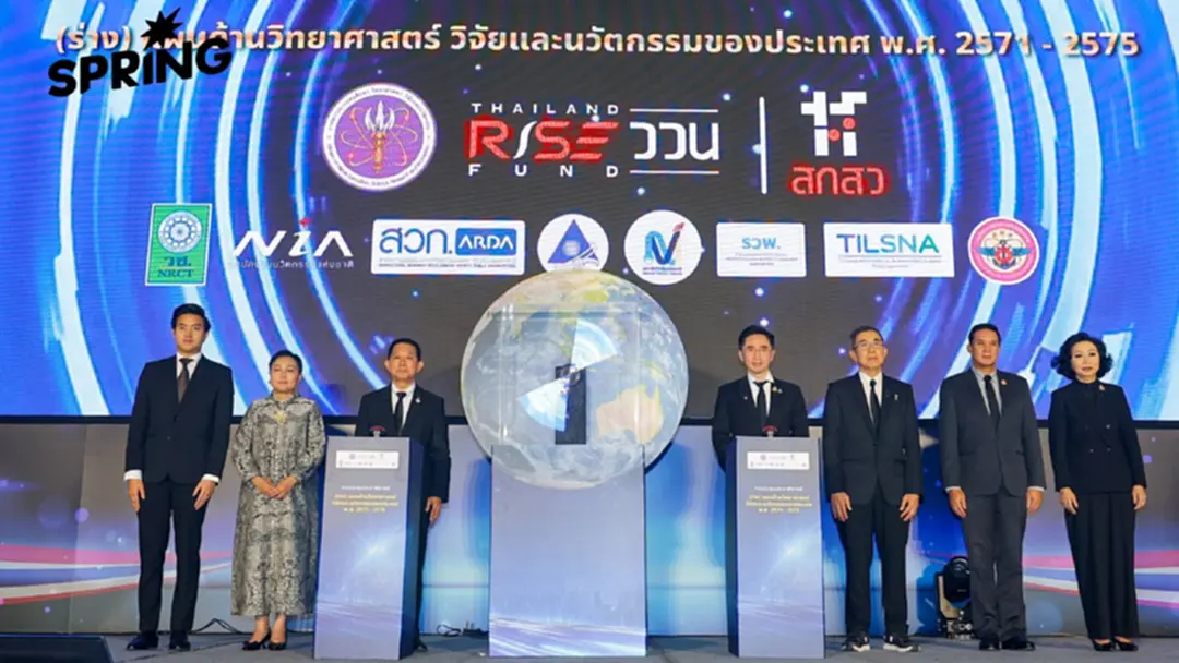 สกสว. เปิดพิมพ์เขียวร่างแผน ววน. ปี 71-75  ยศชนันชี้ต้องยกระดับสู่เศรษฐกิจใหม่อย่างยั่งยืน