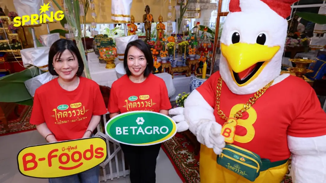 Betagro ผนึกกำลัง B-Foods ปล่อยแคมเปญ ‘พี่บึ๊กพารวย อร่อยง่ายขายคล่อง’ Betagro ผนึกกำลัง B-Foods ปล่อยแคมเปญ ‘พี่บึ๊กพารวย อร่อยง่ายขายคล่อง’