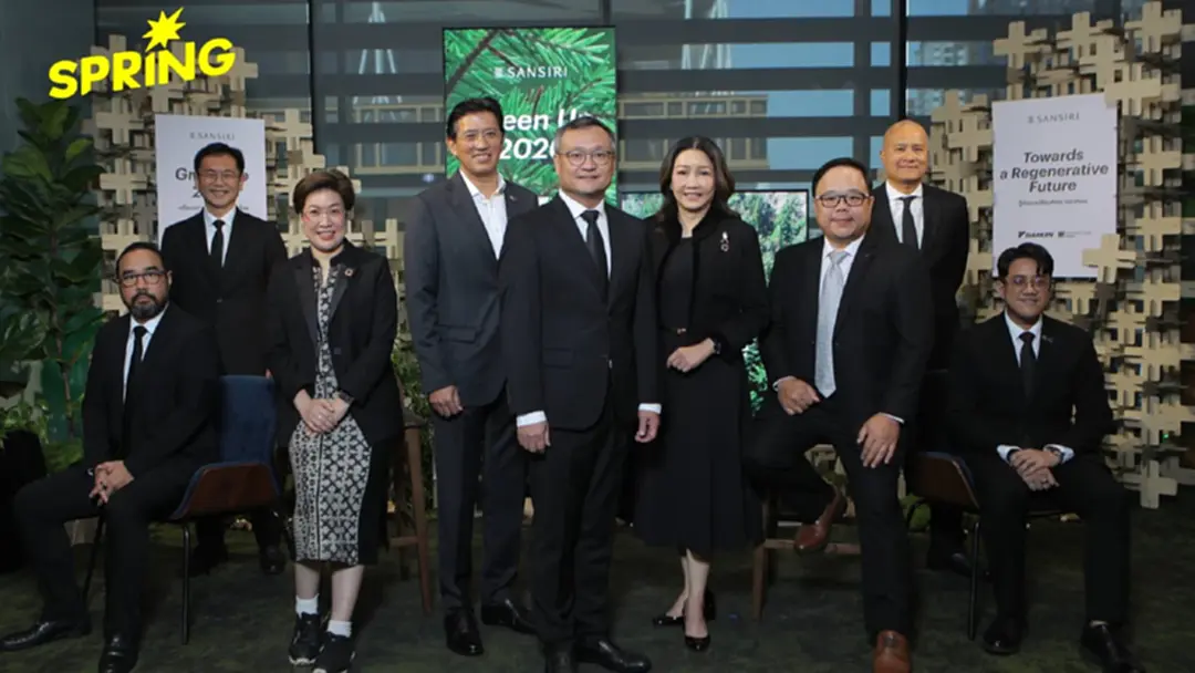 แสนสิริ จัดฟอรัมใหญ่ Green Up 2026 ปักหมุดปลายปีเปิดตัว Biodiversity Flagship รับเทรนด์โลก แสนสิริ จัดฟอรัมใหญ่ Green Up 2026 ปักหมุดปลายปีเปิดตัว Biodiversity Flagship รับเทรนด์โลก