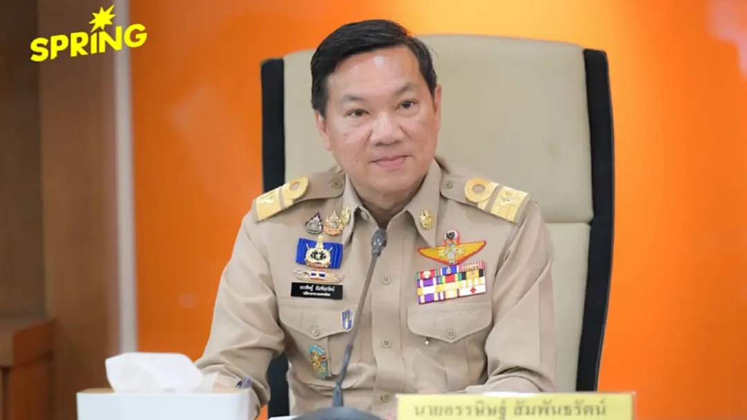 'อรรษิษฐ์' ปลัดมท. แจงปมคลิปเสียงโยงภรรยา ลั่นล้างโกงสอบท้องถิ่น