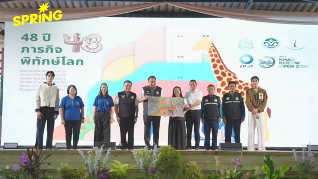 รมว.ทส. เปิดกิจกรรม CSR ชูผลงานกองทุนสิ่งแวดล้อม ครบรอบ 48 ปี สวนสัตว์เปิดเขาเขียว