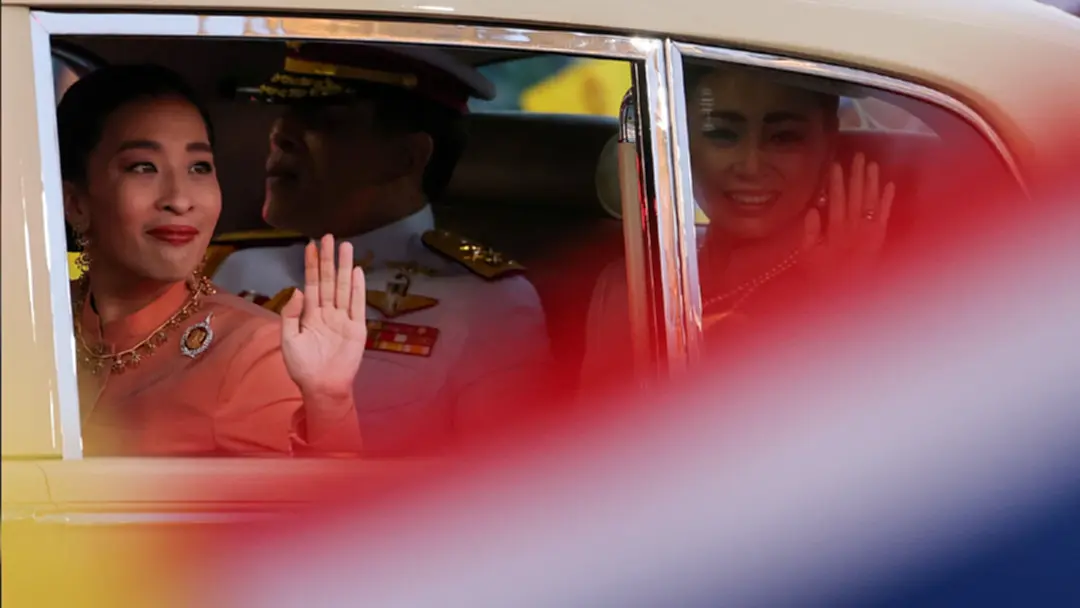 เจ้าฟ้าพัชรกิติยาภาฯ เจ้าฟ้านักกฎหมายผู้ทรงงานเพื่อประชาชน เจ้าฟ้าพัชรกิติยาภาฯ เจ้าฟ้านักกฎหมายผู้ทรงงานเพื่อประชาชน