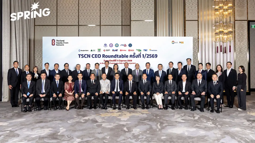 ประชุม Thailand Supply Chain Network Co-Founders' CEO Roundtable (TSCN)