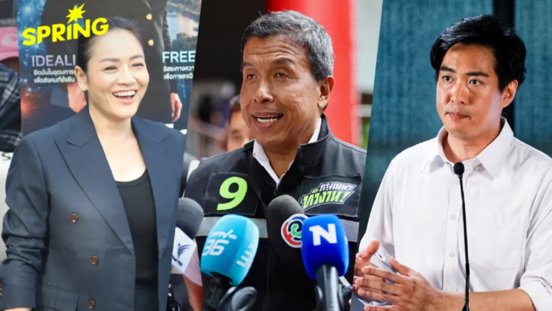 ศึกเลือกตั้ง กทม. 'ชัชชาติ' นำโด่งทิ้งห่าง ด้าน ส.ก. ผู้สมัครอิสระเฉือนพรรคส้ม ศึกเลือกตั้ง กทม. 'ชัชชาติ' นำโด่งทิ้งห่าง ด้าน ส.ก. ผู้สมัครอิสระเฉือนพรรคส้ม
