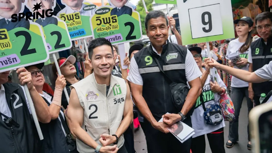 'วิพุธ' โต้โหนกระแส 'ชัชชาติ' ย้ำจุดยืน ส.ก.อิสระ ลั่นทำงานเพื่อ ปชช. 'วิพุธ' โต้โหนกระแส 'ชัชชาติ' ย้ำจุดยืน ส.ก.อิสระ ลั่นทำงานเพื่อ ปชช.