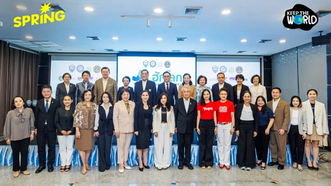 ซีพี แอ็กซ์ตร้า ส่งเสริมการบริโภคและผลิตเป็นมิตรต่อสิ่งแวดล้อม ซีพี แอ็กซ์ตร้า ส่งเสริมการบริโภคและผลิตเป็นมิตรต่อสิ่งแวดล้อม
