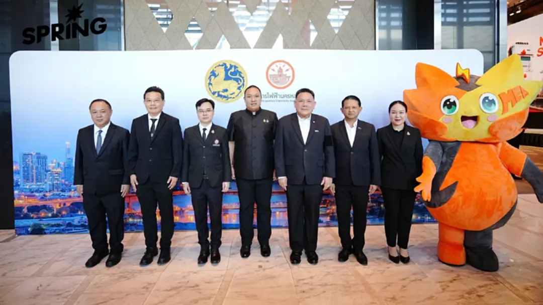 มท.2 และ MEA น้อมใจเฉลิมพระเกียรติสมเด็จพระบรมราชินี เปิดโครงการ 'MEA ดูแลผู้ป่วย' มท.2 และ MEA น้อมใจเฉลิมพระเกียรติสมเด็จพระบรมราชินี เปิดโครงการ 'MEA ดูแลผู้ป่วย'