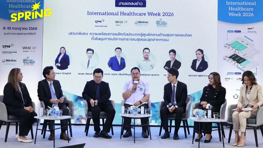 อินฟอร์มา มาร์เก็ตส์ จับมือ สบส. หนุนไทยสู่ Medical Hub 2026 อินฟอร์มา มาร์เก็ตส์ จับมือ สบส. หนุนไทยสู่ Medical Hub 2026