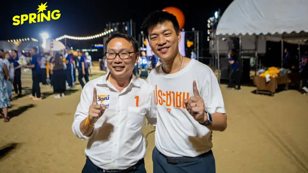 'ณัฐพงษ์' นำทัพ ปชน. เปิดเวทีปราศรัยใหญ่ ดัน 'อิทธิวัฒน์' ชิงนายกเมืองพัทยา 'ณัฐพงษ์' นำทัพ ปชน. เปิดเวทีปราศรัยใหญ่ ดัน 'อิทธิวัฒน์' ชิงนายกเมืองพัทยา