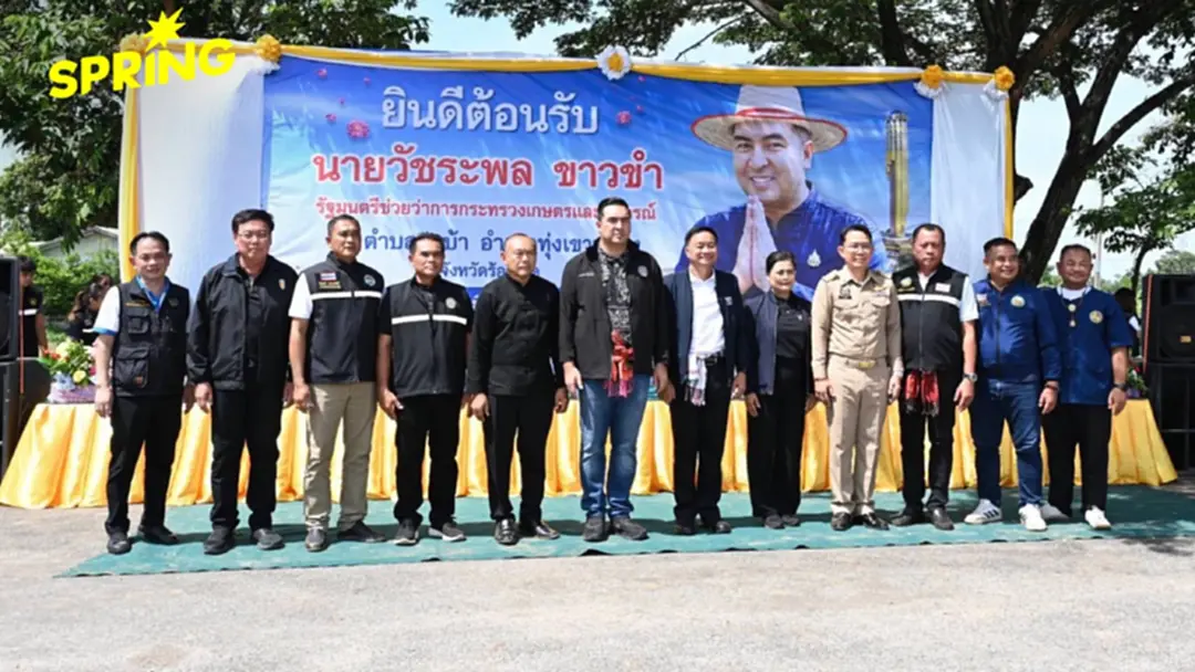 รมช.เกษตรฯ ติดตามแนวทางบริหารจัดการน้ำลุ่มน้ำชี เดินหน้าแก้น้ำท่วม-ภัยแล้ง รมช.เกษตรฯ ติดตามแนวทางบริหารจัดการน้ำลุ่มน้ำชี เดินหน้าแก้น้ำท่วม-ภัยแล้ง