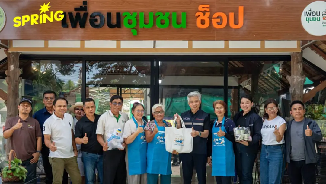 พลังงานเดินหน้า 'ผลิตภัณฑ์ชุมชน ลดใช้พลังงาน' เพิ่มมูลค่าสินค้ารักษ์โลก