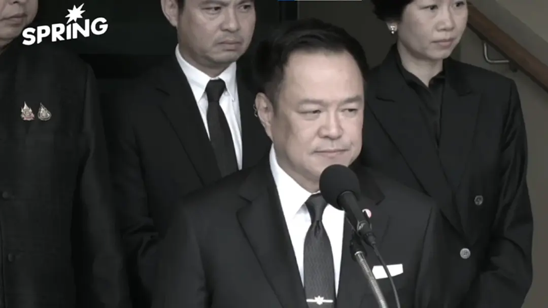 ครม. น้อมรำลึกพระมหากรุณาธิคุณ ‘เจ้าฟ้าพัชรกิติยาภา’ สถานที่ราชการลดธงครึ่งเสา 15 วัน ครม. น้อมรำลึกพระมหากรุณาธิคุณ ‘เจ้าฟ้าพัชรกิติยาภา’ สถานที่ราชการลดธงครึ่งเสา 15 วัน