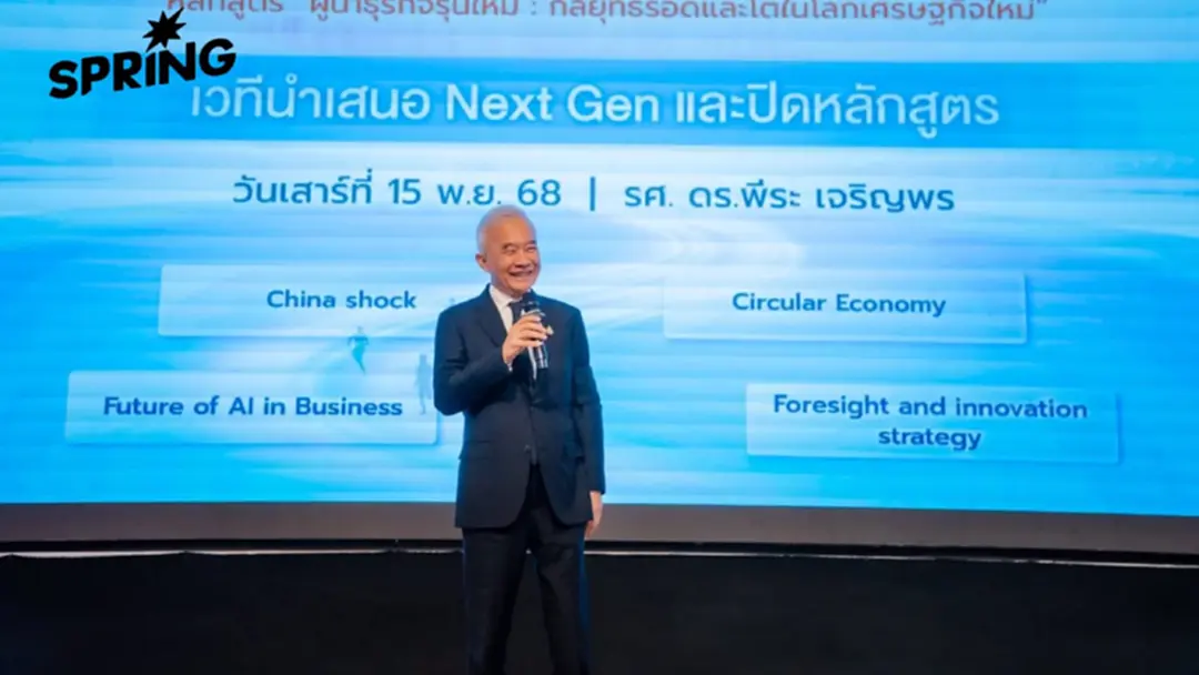 เปิดรับสมัครผู้สนใจเข้าอบรมหลักสูตรผู้บริหารระดับสูง วธอ.11 เปิดรับสมัครผู้สนใจเข้าอบรมหลักสูตรผู้บริหารระดับสูง วธอ.11