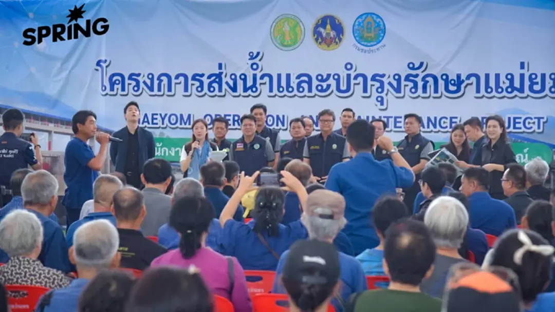 รมช.เกษตรฯ ติดตามสถานการณ์น้ำแม่น้ำยม ชูแผนพัฒนาแหล่งน้ำเสริมความมั่นคงเกษตรกร รมช.เกษตรฯ ติดตามสถานการณ์น้ำแม่น้ำยม ชูแผนพัฒนาแหล่งน้ำเสริมความมั่นคงเกษตรกร