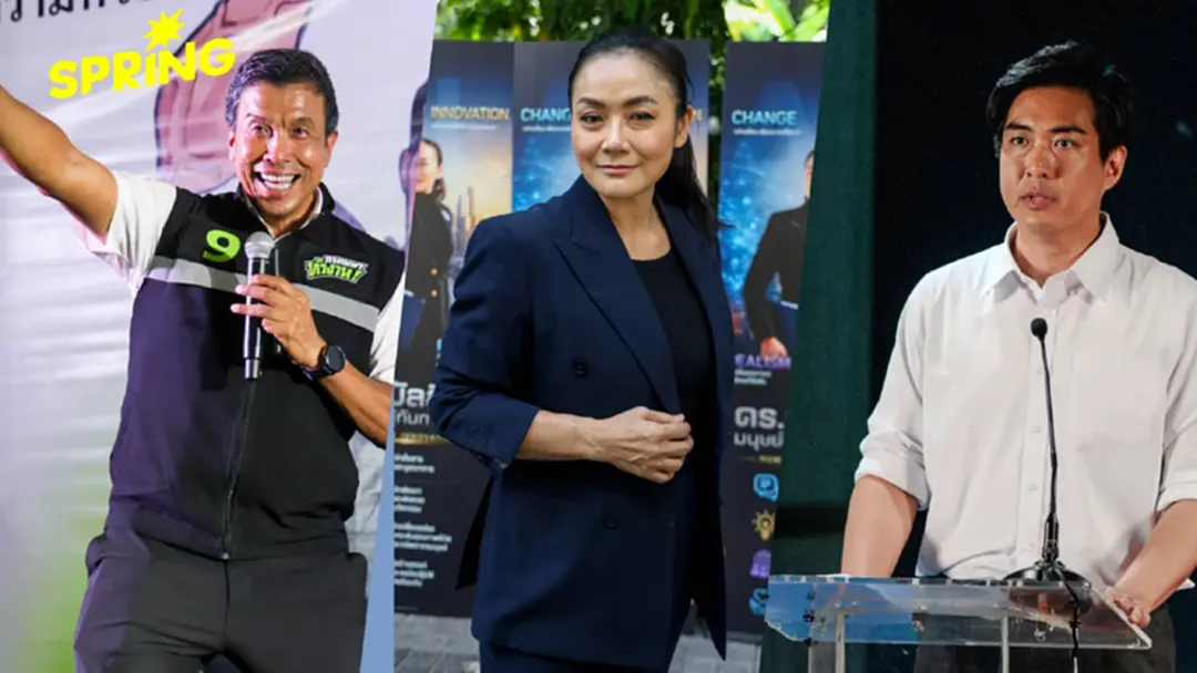 'ชัชชาติ' นำโด่ง 'มัลลิกา' มาแรงแซงพรรคส้ม โพลโค้งสอง เลือกตั้ง ผู้ว่าฯ กทม.