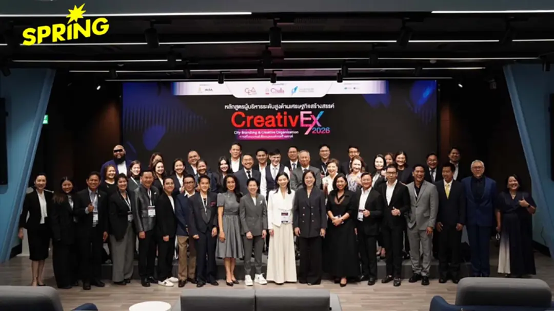 CEA x จุฬาฯ ชูเศรษฐกิจสร้างสรรค์ สร้างแบรนด์เมืองไทยสู่อนาคต CEA x จุฬาฯ ชูเศรษฐกิจสร้างสรรค์ สร้างแบรนด์เมืองไทยสู่อนาคต