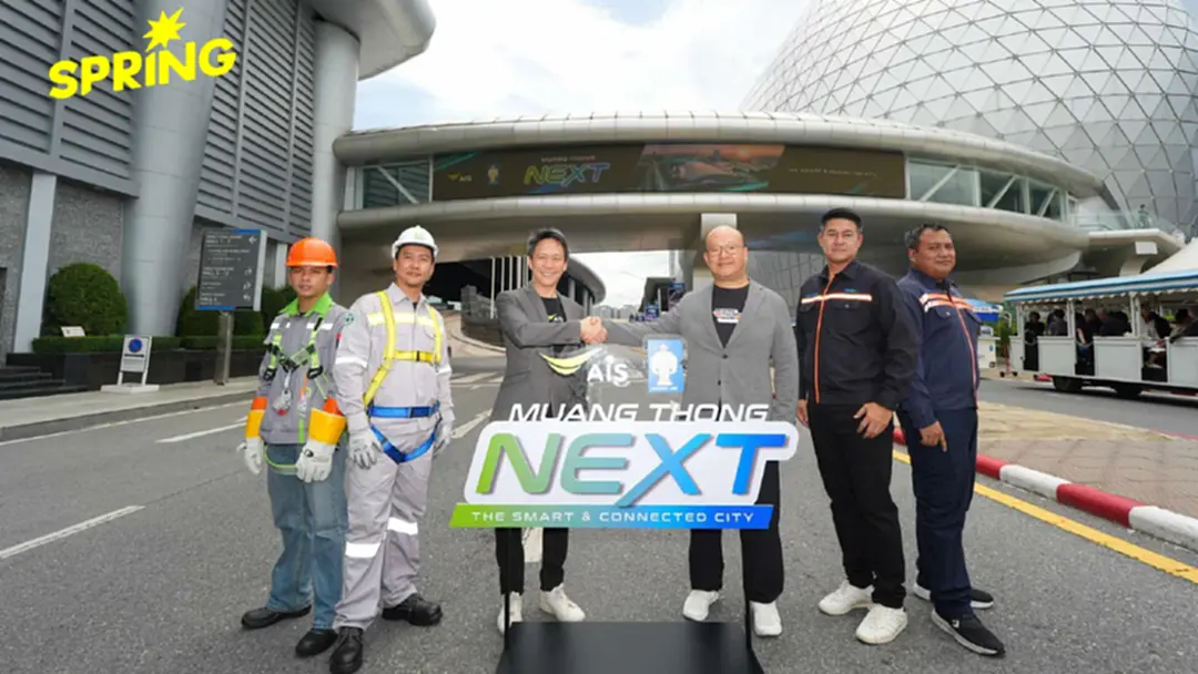AIS-บางกอกแลนด์ อัด 5G-ADVANCED-Smart Connectivity ดันวิถีดิจิทัล-ธุรกิจเมืองทองธานี AIS-บางกอกแลนด์ อัด 5G-ADVANCED-Smart Connectivity ดันวิถีดิจิทัล-ธุรกิจเมืองทองธานี