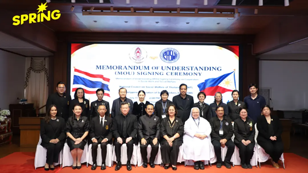 ไทยจับมือฟิลิปปินส์ ยกระดับเครือข่ายสังคมสงเคราะห์ มุ่งเป็นเจ้าภาพระดับเอเชียแปซิฟิก ปี 2029