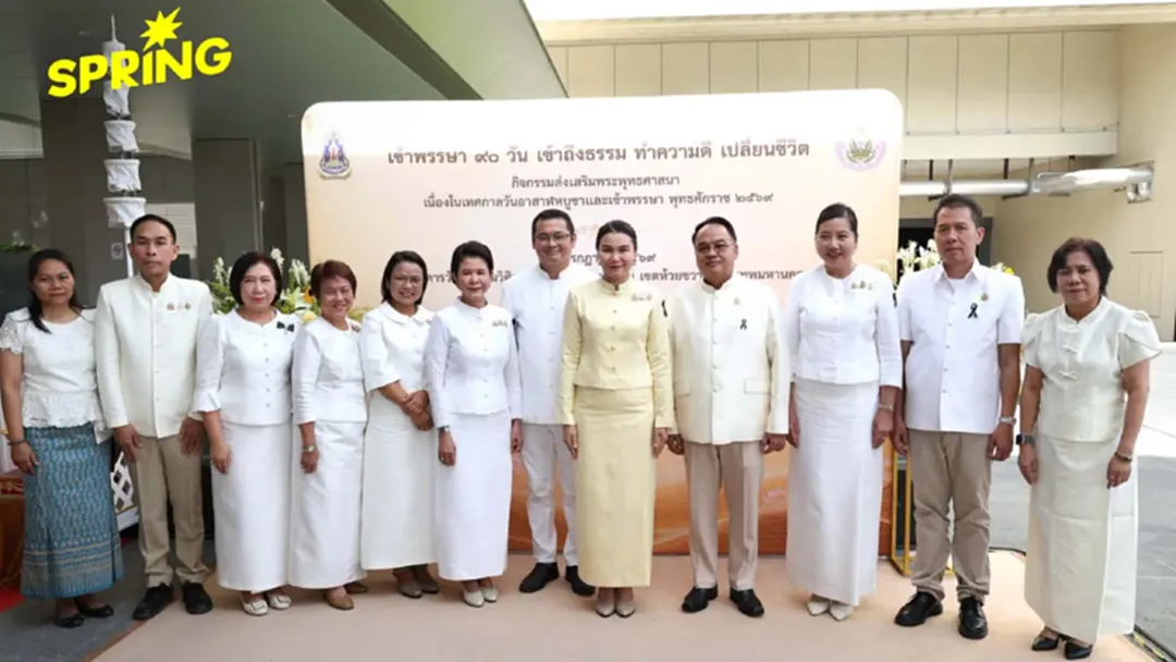 กองทุนพัฒนาสื่อฯ ร่วมสืบสานวันอาสาฬหบูชา-เข้าพรรษา 2569 กองทุนพัฒนาสื่อฯ ร่วมสืบสานวันอาสาฬหบูชา-เข้าพรรษา 2569