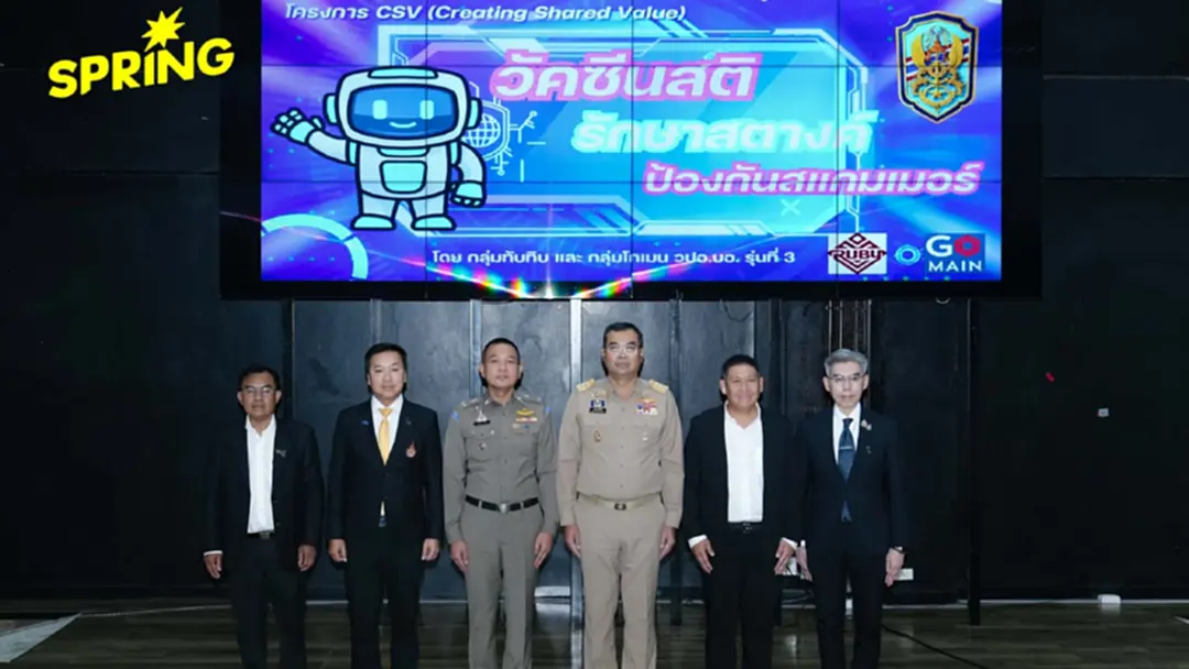 ติดอาวุธ อสม.นนทบุรี ฉีด ‘วัคซีนสติ’ ตัดวงจรคอลเซ็นเตอร์ ติดอาวุธ อสม.นนทบุรี ฉีด ‘วัคซีนสติ’ ตัดวงจรคอลเซ็นเตอร์