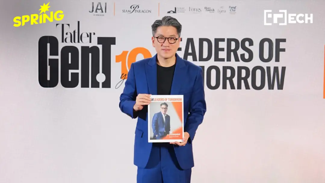 ยอด ชินสุภัคกุล ได้รับเลือกเป็นหนึ่งใน Tatler Gen.T Leaders of Today ยอด ชินสุภัคกุล ได้รับเลือกเป็นหนึ่งใน Tatler Gen.T Leaders of Today