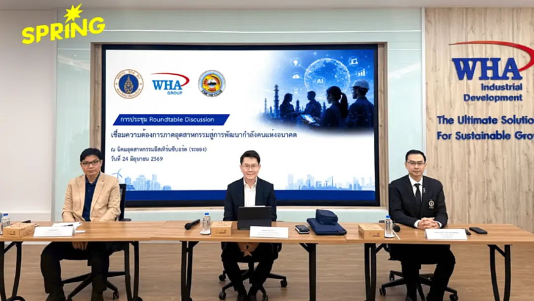 WHA จับมือ ม.มหิดล - ESIE HR Club ส่งเสริมทักษะแรงงานไทย Upskill & Reskill กำลังคนยุค AI WHA จับมือ ม.มหิดล - ESIE HR Club ส่งเสริมทักษะแรงงานไทย Upskill & Reskill กำลังคนยุค AI