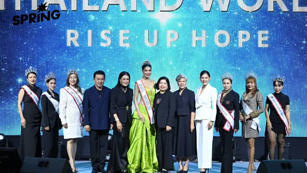 DIP แต่งตั้ง 'แซมมี่ ชนิตา' Mrs. World 2025 เป็นทูต GI คนแรกของไทย นำภูมิปัญญาไทยสู่เวทีโลก DIP แต่งตั้ง 'แซมมี่ ชนิตา' Mrs. World 2025 เป็นทูต GI คนแรกของไทย นำภูมิปัญญาไทยสู่เวทีโลก
