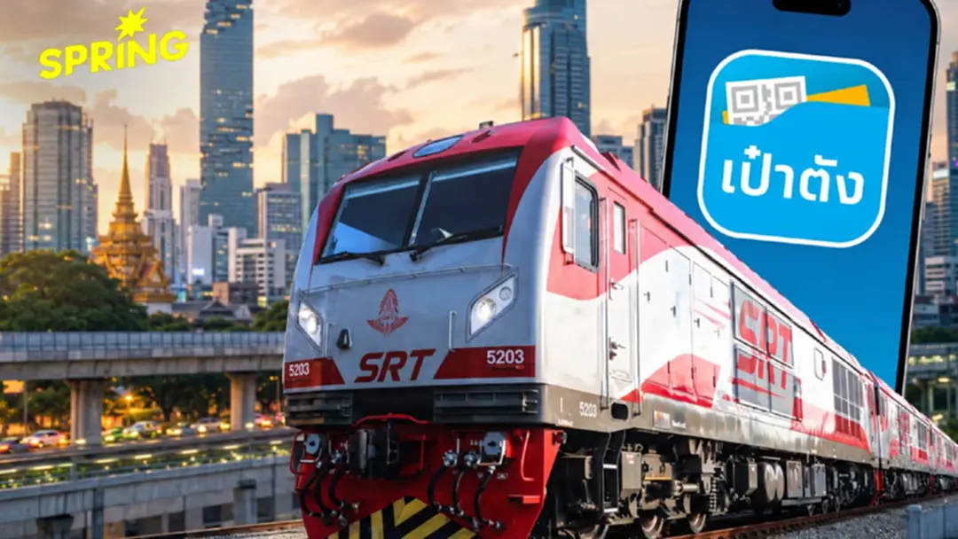 รัฐช่วยจ่าย ซื้อตั๋วรถไฟลด 60% 'ไทยช่วยไทยพลัส' ผ่านแอปฯ เป๋าตัง รัฐช่วยจ่าย ซื้อตั๋วรถไฟลด 60% 'ไทยช่วยไทยพลัส' ผ่านแอปฯ เป๋าตัง