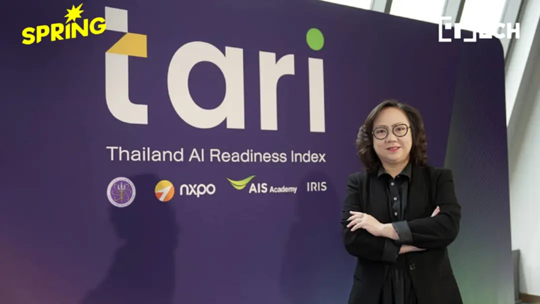 TARI ดัชนีวัดความพร้อม AI ครั้งแรกของไทย ช่วยองค์กรประเมินจุดแข็ง-ช่องว่าง TARI ดัชนีวัดความพร้อม AI ครั้งแรกของไทย ช่วยองค์กรประเมินจุดแข็ง-ช่องว่าง