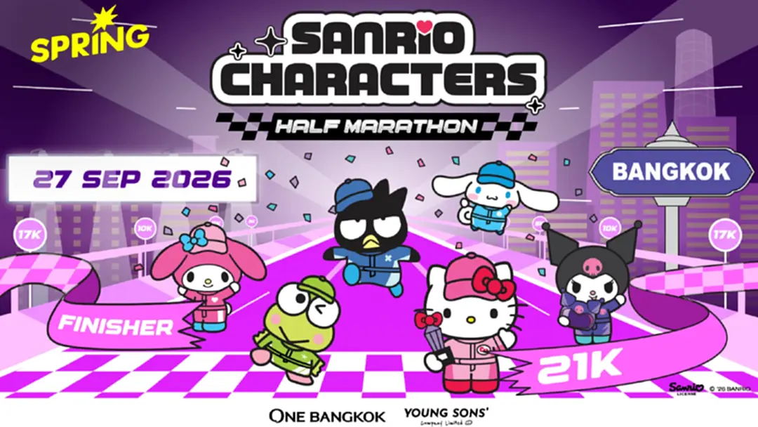 'วัน แบงค็อก' เปิดตัว 'Sanrio Characters Half Marathon' ครั้งแรกของเซาท์อีสเอเชีย 'วัน แบงค็อก' เปิดตัว 'Sanrio Characters Half Marathon' ครั้งแรกของเซาท์อีสเอเชีย