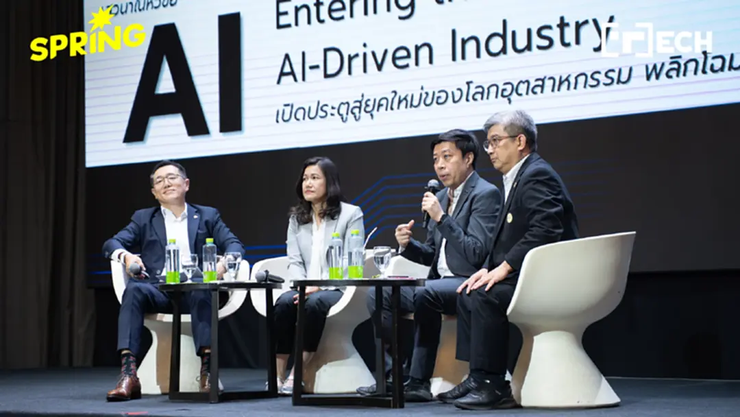 SYNNEX ผนึก AWS-IDTI ดัน AI พลิกภาคการผลิตไทย สู่ Smart Manufacturing SYNNEX ผนึก AWS-IDTI ดัน AI พลิกภาคการผลิตไทย สู่ Smart Manufacturing