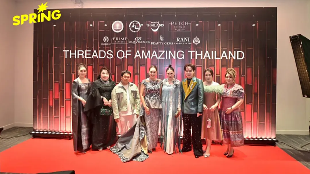 ททท. ยกผ้าไทย 4 ภูมิภาคขึ้นรันเวย์ระดับลักชัวรี ยกระดับมูลค่า ททท. ยกผ้าไทย 4 ภูมิภาคขึ้นรันเวย์ระดับลักชัวรี ยกระดับมูลค่า